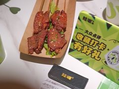 -蛙喔炭烧牛蛙(盐城盐都万达店)