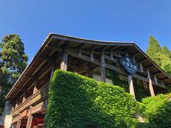 -鼓岭旅游度假区