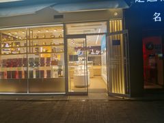 门面-好利来(回龙观西大街店)