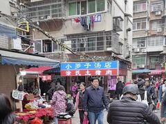 -小罗子汤店(大士院总店)