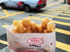 -利强记北角鸡蛋仔(弥敦道店 )