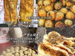 -江城燕子大排档(江汉路步行街店)