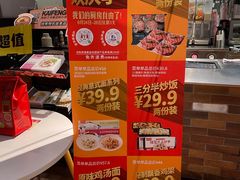 菜单-肯德基(昌里店)