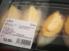 -盒马鲜生(莱蒙都会店)