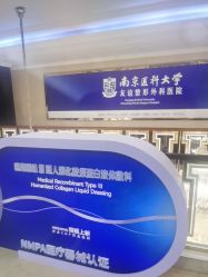 -南京医科大学友谊整形外科医院