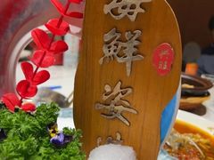 -阿露佳·舌尖上的安吉菜