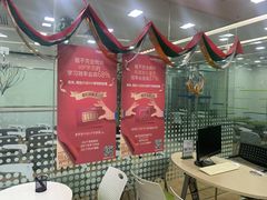 -美联英语(中关村中心)