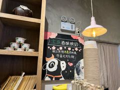 -宝珠奶酪(长宁金虹桥店)