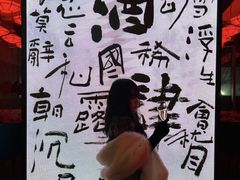 -苏州凯悦酒店·酒肆(华池街店)