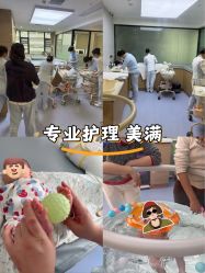 -弗蕾亚·和月月子调理院(东湖店)