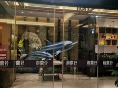 门面-海鼎荟海鲜姿造(仟禧汇店)