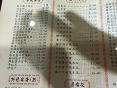 -民信老铺(人民路店)