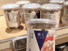 -楼上(尖沙咀店)