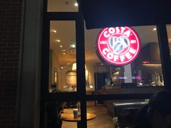 -COSTA COFFEE(上海虹口公园店)