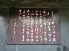-诸葛双忠祠
