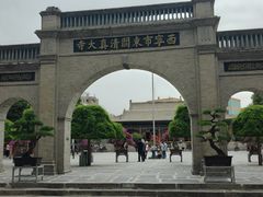 -东关清真大寺