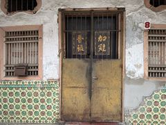 -槟城街头艺术街区