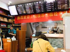 -张飞牛肉(观前街店)