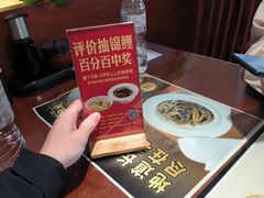 -老淮城·长鱼面(河下古镇店)