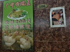 -海鲜街菜馆(海珠南路店)