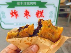 -煜丰汴京烤鸭(福彩路店)