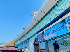 -锦里海景海鲜餐厅.三亚老字号(亚龙湾中心广场店)