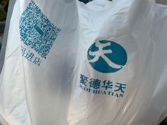 -护国寺小吃(新街口店)