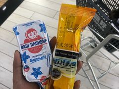 -果蔬好生活超市(乐堤港店)