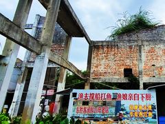 -东胜客河鲜店·西江河鲜·老字號渔家菜
