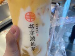 -捞沙巷