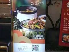 -小六汤包(万和城店)