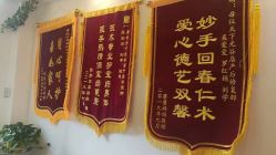 -母仪天下月子中心(光谷店)