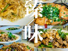 -鹅公村·国家非遗传承(荔湾店)