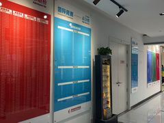 -爱特精英KET·PET·雅思托福·国际课程(苏悦广场店)