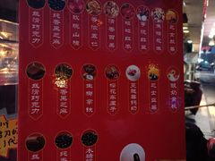 -大桥道