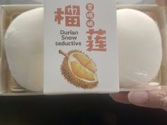 -面包新语(无锡M会员店)