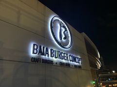 门面-BAIA 巴亚