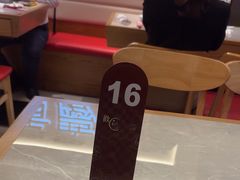 -好這口重庆小面(总店)