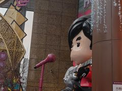 -铜锣湾国际购物中心