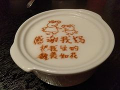 -俏江南(中山路先天下广场店)