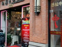 -红房子西菜馆(淮海店)