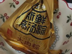 -真真老老(月河花鸟市场店)