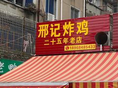 -花园菜市场