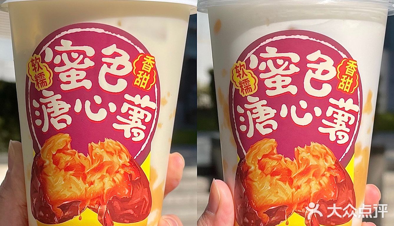 乐乐茶又又又出联名了！这上🆕速度绝了！！