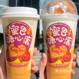 乐乐茶又又又出联名了！这上🆕速度绝了！！