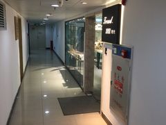 -Trend1881视光·蔡司视觉(领展广场店)