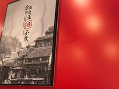 -攸州小镇家湘菜(小米科技园店)