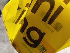 -粒上皇(天河南一路店)