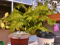 -SAANCI山池咖啡(海上世界文化艺术中心店)