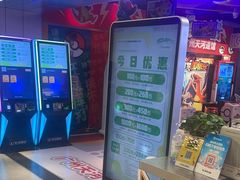 -环游嘉年华(广州-天河城店)